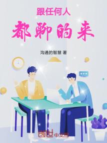 红颜妖后