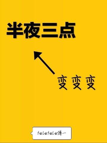 不过是魔法师而已