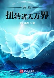 笑傲沉浮