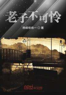 我曾与忧伤有过约定