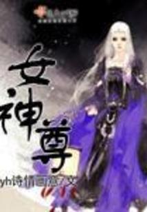 重生之我是环法冠军