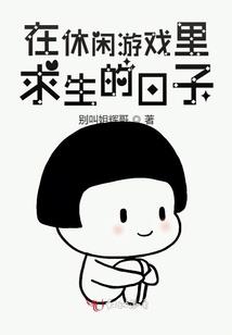 百变人生路