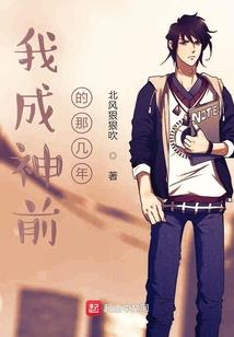 山登