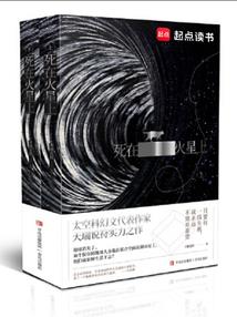 修仙在半人马星座