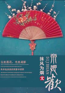 影视世界当神豪
