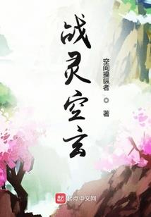 九域神尊
