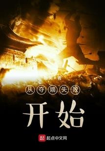 黎明诅咒