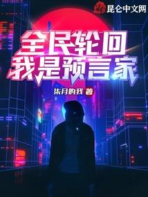 我在诸天封印禁忌