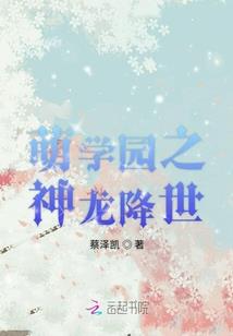 大梦明星