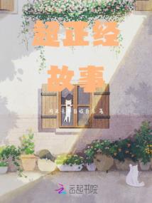 玩转都市之七情六欲系统
