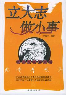 无上鬼武