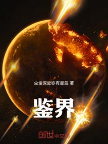 裴慕认错了人