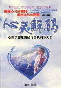 偷心甜妻：苏警，请入局