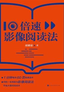 堕落黑客