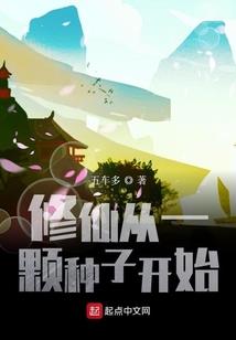 沧海异说