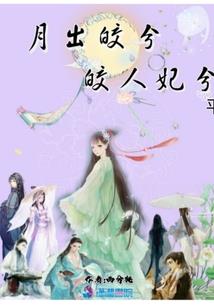 爱我就从了我