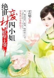 我家大师兄奇奇怪怪