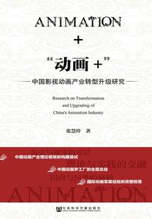 校园恋爱的回忆