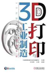 异界灭神风云