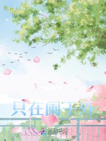 创世绝情