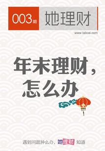 诅咒之子的爱恋