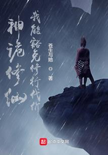 桃花系列—梦萝仙居