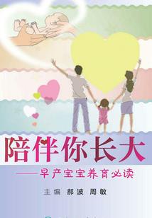 血色光明