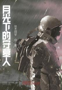 超级之星日逆天录