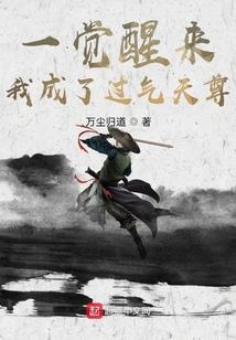 除魔者后裔