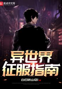 心悦帮的日常