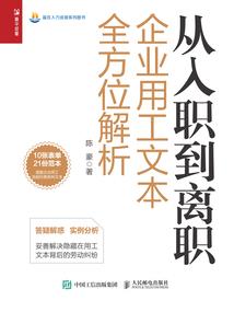 仙道永昌