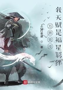 疯癫醉风云