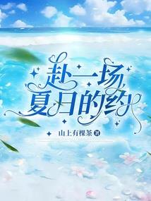 异界之山海魂珠