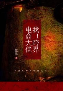 傀儡帝国