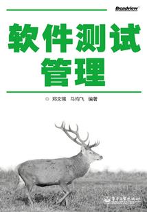 红楼梦中梦红楼