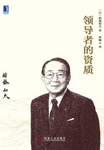 门徒之遗失星辰