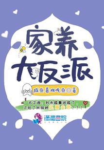 我想我是喜欢你吧
