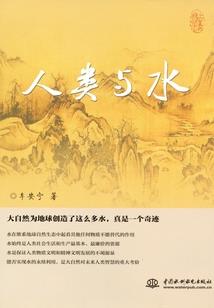 枫翎帝屠