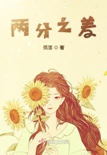 血痕之心