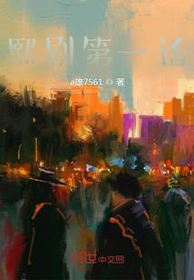 美丽的桔梗花
