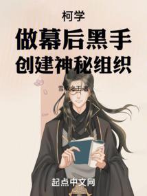 全能大明星从草根开始