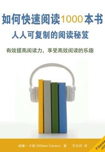 重生末世征途