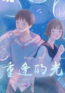 粉丝追爱记