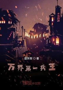 魔暗血魅记