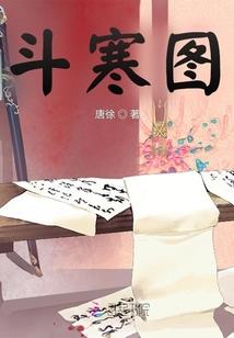 死神之飘零