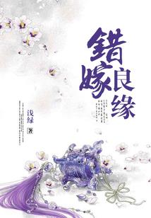 兽世奇缘：美男都到怀里来