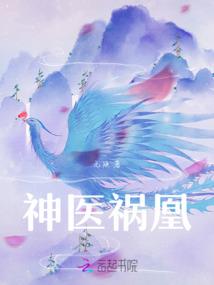 快穿攻略：反派BOSS搞事情