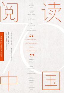 穿越回贞观