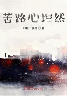 幻世星城