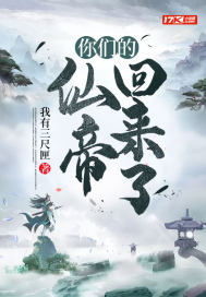 那年花开等你来